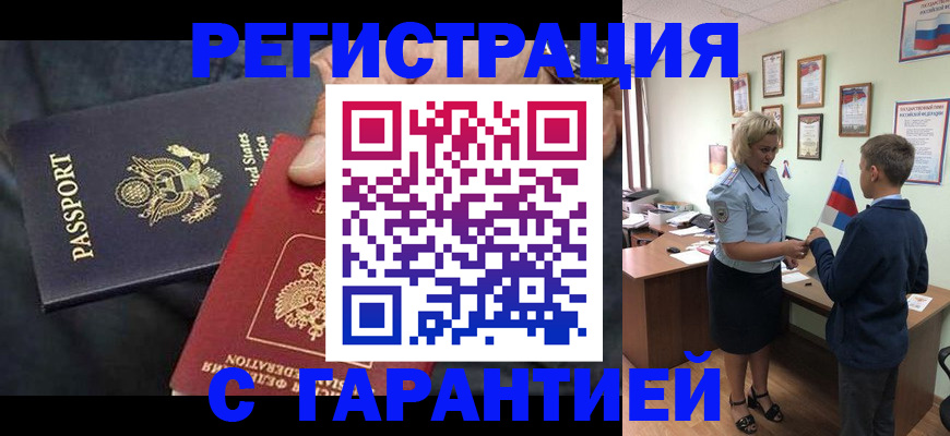 форма 3 в Свободном